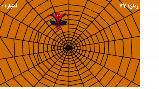 اسکرین شات برنامه مرد عنکبوتی 4