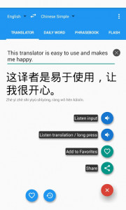 اسکرین شات برنامه Asian Talking Translator 1