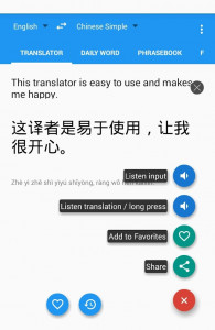 اسکرین شات برنامه Translate with Talking Translator/Traductor 8