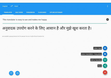 اسکرین شات برنامه Hindi English Translator Free 6