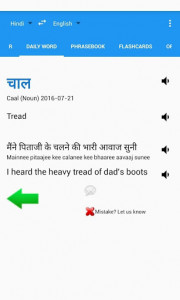 اسکرین شات برنامه Hindi English Translator Free 2