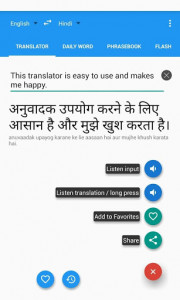 اسکرین شات برنامه Hindi English Translator Free 1