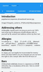 اسکرین شات برنامه Japanese English Translator 5