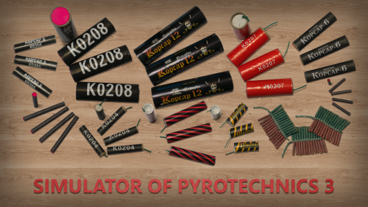 اسکرین شات 1 بازی Simulator Of Pyrotechnics 3