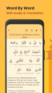 اسکرین شات 4 برنامه Dua & Zikr (Hisnul Muslim)