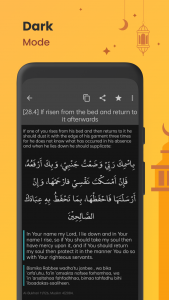 اسکرین شات 7 برنامه Dua & Zikr (Hisnul Muslim)