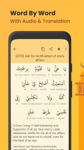 اسکرین شات 4 برنامه Dua & Zikr (Hisnul Muslim)