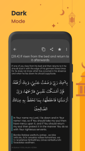 اسکرین شات 7 برنامه Dua & Zikr (Hisnul Muslim)