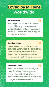اسکرین شات 3 برنامه Al Quran (Tafsir & by Word)