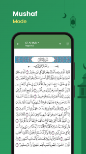 اسکرین شات 5 برنامه Al Quran (Tafsir & by Word)