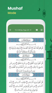 اسکرین شات برنامه Al Quran (Tafsir & by Word) 5