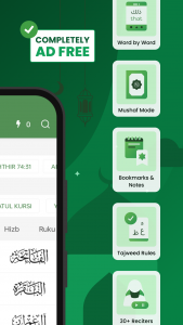 اسکرین شات 2 برنامه Al Quran (Tafsir & by Word)