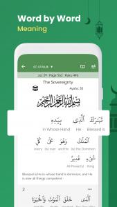 اسکرین شات برنامه Al Quran (Tafsir & by Word) 4