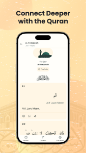 اسکرین شات 4 برنامه Sadiq: Prayer Time, Quran, Dua