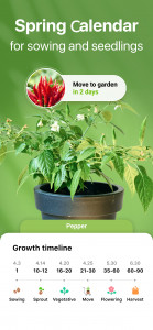 اسکرین شات 3 برنامه GrowIt: Vegetable Garden Care