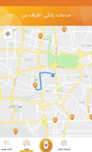 اسکرین شات برنامه برنامه ۶۰ بانک ملی 3