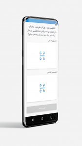 اسکرین شات برنامه ملی‌پاس 4