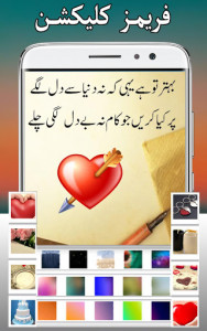اسکرین شات برنامه Urdu Post Maker 2