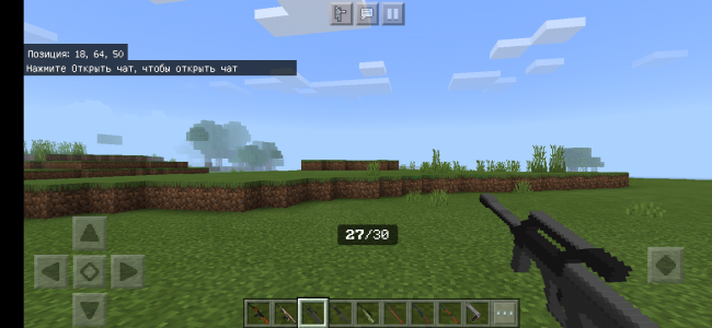 اسکرین شات برنامه Gun MOD for Minecraft PE 4