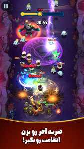 اسکرین شات 9 بازی ‏‏‏انتقام‌جویان اژدها