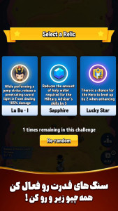 اسکرین شات 7 بازی ‏‏‏انتقام‌جویان اژدها