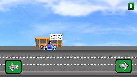 اسکرین شات 7 بازی ‏‏اتوبوس‌مشتی‌ممدلی
