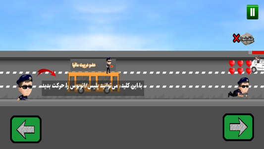 اسکرین شات 5 بازی ‏‏اتوبوس‌مشتی‌ممدلی