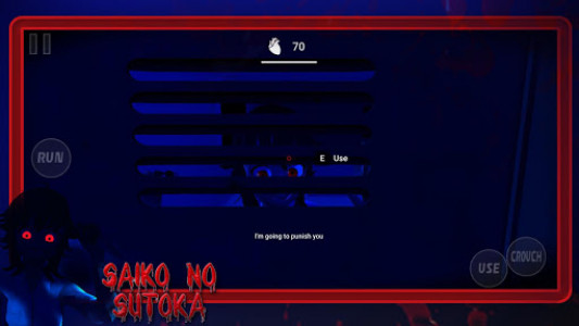 اسکرین شات بازی Saiko No Sutoka 2
