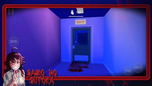 اسکرین شات بازی Saiko No Sutoka 4