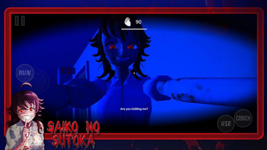 اسکرین شات بازی Saiko No Sutoka 1