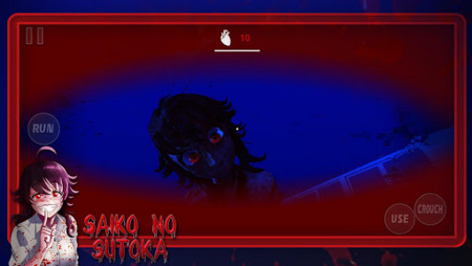 اسکرین شات بازی Saiko No Sutoka 3