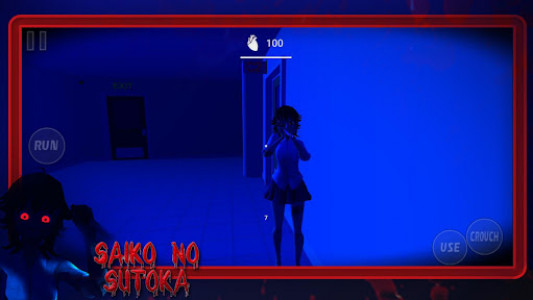 اسکرین شات بازی Saiko No Sutoka 5