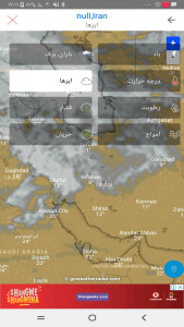 اسکرین شات برنامه هواشناسی پلاس | ماهواره دقیق 3