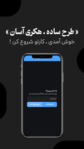 اسکرین شات 2 برنامه ‏هک روبیکا (جعلی)