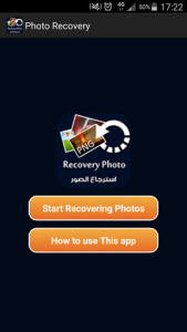 اسکرین شات برنامه Photo Recovery Pro 1