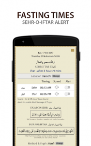 اسکرین شات برنامه ISLAMUNA: Prayer Times, Ramadan Time, Quran, Qibla 8
