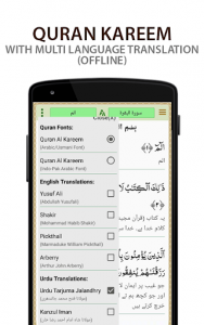 اسکرین شات برنامه ISLAMUNA: Prayer Times, Ramadan Time, Quran, Qibla 2