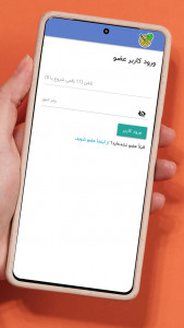 اسکرین شات برنامه ‏ابزارهای تحلیل کسب و کار 9