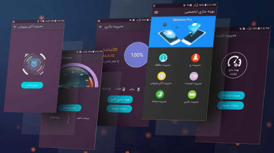 اسکرین شات برنامه بهینه ساز و شتاب هوشمند (امنیت بالا) 6