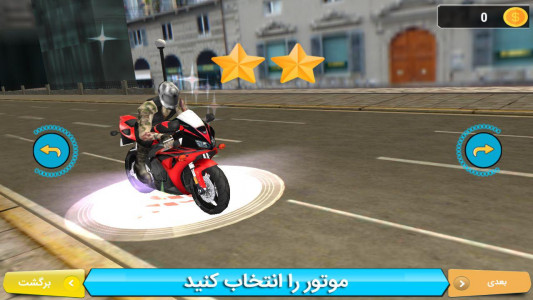اسکرین شات بازی موتور سوار مبارزه ای 4