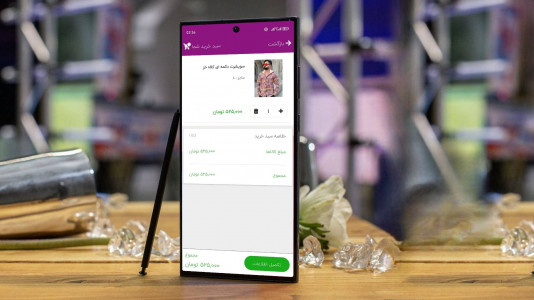 اسکرین شات برنامه ‏‏‏دیتی شاپ 3