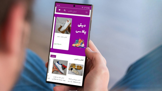 اسکرین شات برنامه ‏‏‏دیتی شاپ 2