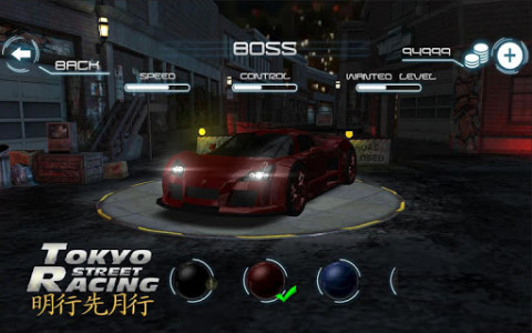 اسکرین شات بازی Street Racing Tokyo 1