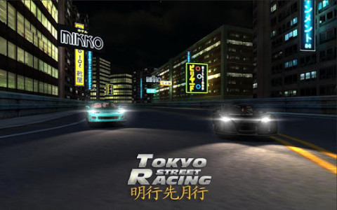 اسکرین شات بازی Street Racing Tokyo 7