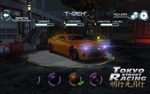 اسکرین شات بازی Street Racing Tokyo 3