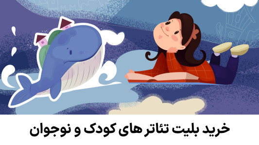 اسکرین شات 1 برنامه سینماتیکت
