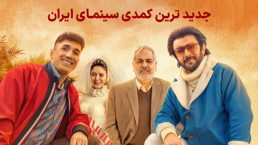 اسکرین شات 1 برنامه سینماتیکت