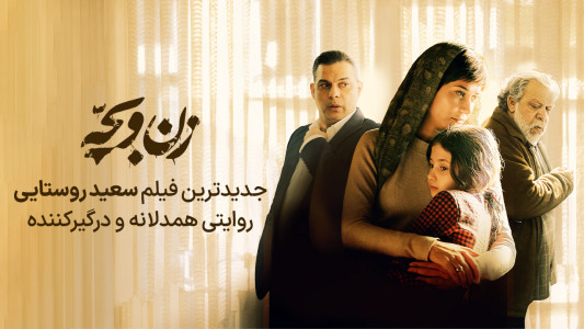 اسکرین شات 1 برنامه سینماتیکت