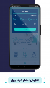 اسکرین شات برنامه همراه دکتر | نسخه بیمار 5