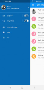 اسکرین شات برنامه Handcent SMS Korean Language Pack 7